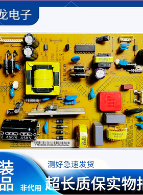 长虹LED39C2080i LED39C2000电源板XR7.820.285V1.1 HSU25D-2M8