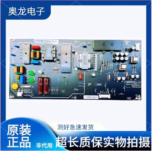 小米L65M5-AZ电源板FSP222