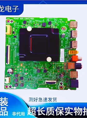 原装海信75E3H BOM5 403177主板RSAG7.820.13537屏HD750H1U71-T0L