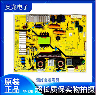 原装创维32E350E电源板5800-P32EXM-0510/0500 168P-P32EXM-50