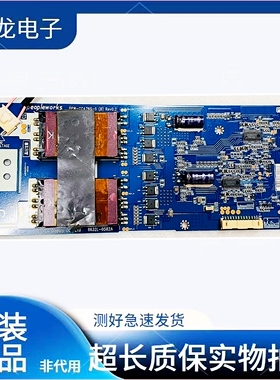 创维47L03RF 47K10RN高压板6632L-0581A/0582A