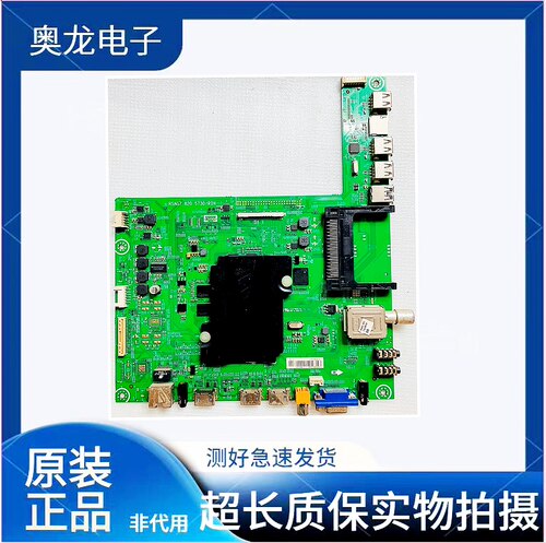 海信LED40主板RSAG7.820.5730