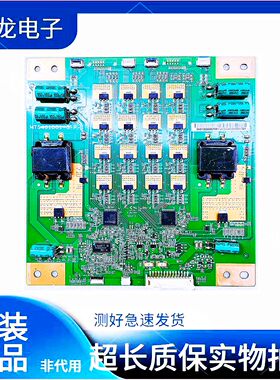 原装TCL D55A571U L55E5700A-UD背光恒流板MT5461D01-3/1-P-1插口