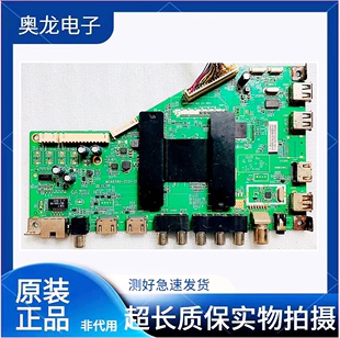 原装海尔LS55H310G LS48H310G LE42B310G主板MSA6380-ZC01-01