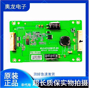 长虹iTV32839E 创维 32E81RA恒流板KLS-E320N1F-06 REV0.6 6917