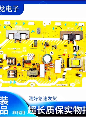 原装松下TH-L32C30C TH-L32C3C TH-L32CH3C电源板TNPA5361 AB /AL