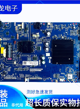 原装拆机55D4PS 55D6H电视主板TPD.MT9632T.PC711屏C550U19-E10-H