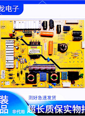 创维32K08RD/E350E 39E320W电源5800-P32EXM-0800 168P-P32EXM-52
