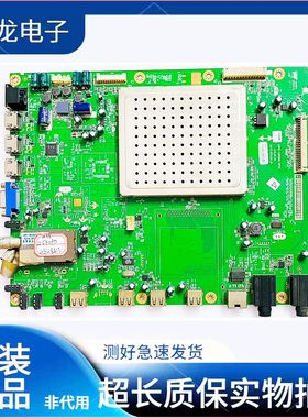 原装创维32/42/47K08RD 42/47E82RD主板5800-A8K860-0P50/0040
