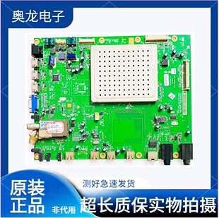 原装创维32/42/47K08RD 42/47E82RD主板5800-A8K860-0P50/0040