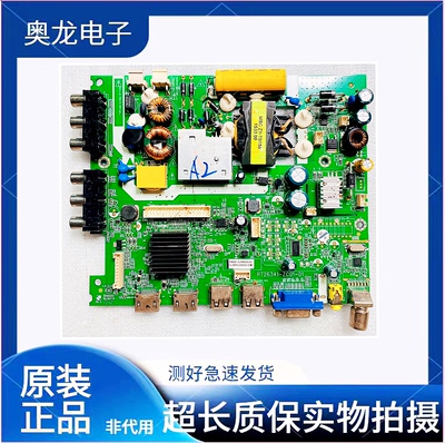 海尔LE32F3000WLE32D8810主板