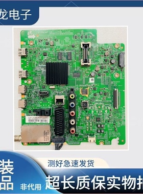 原装三星 UA32H5500AJXXZ UE32H4510AK主板 BN41-02156A 配屏