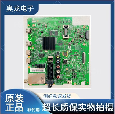 原装三星 UA32H5500AJXXZ UE32H4510AK主板 BN41-02156A 配屏