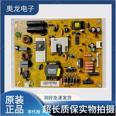 原装海尔LE39A90W电源板PAC79022. 094003449A PS75W195.5*150.5B