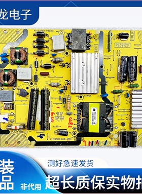 TCL款L40/L42E5700A-UD D40A571U电源板40-E391C0-PWG1XG PE391C0