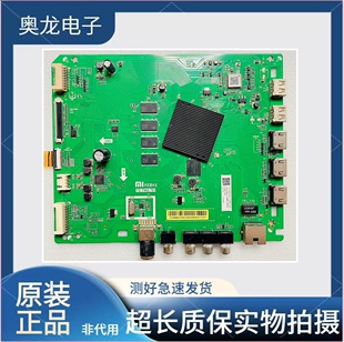 小米电视 L65M5一AD 主板 TD.T962.791 配各种屏MI65TV 电路板