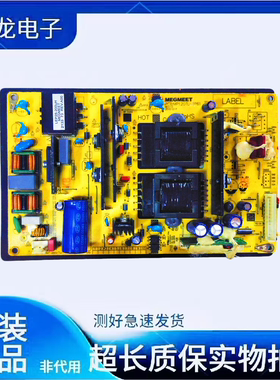 原装拆机电源板MP120TL-1MF61  REV:1.0