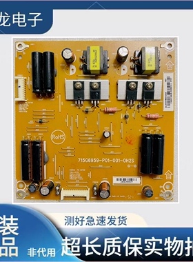 索尼KDL-55R580C 恒流板适用于715G6959-P01-001-0H2S 屏TPT550F2