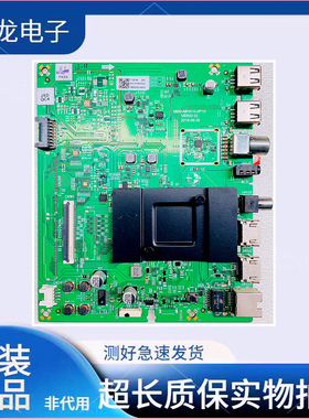 原装创维65G20 65B20 65G520主板5800-A8H510-0P10/0P00配屏
