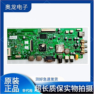原装创维液晶电视49E361S 55E361S 42E361S主板5800-A9R560-0P10