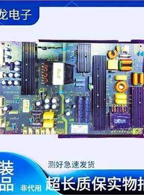 ZW9300-A-02-P02商显电源广告机电源Zwatt电源板300W大尺寸教育机