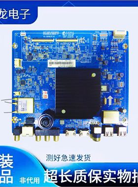 长虹65A7U 43/55Q5T主板 JUC7.820.00209205屏C650U17-E4-B