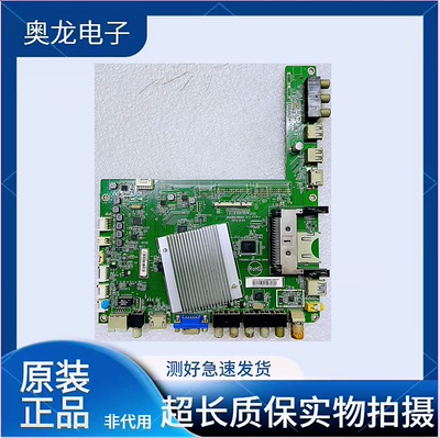 原装海尔LU42/50/55H7300 LD50H7000 U42H7030主板0091802868 A/C