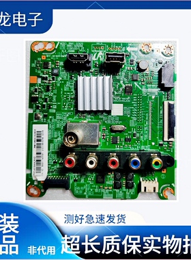 三星UA43/48/55J5088AJ UA48/58J50SWAJ ACXXZ主板 BN41-02420A/B