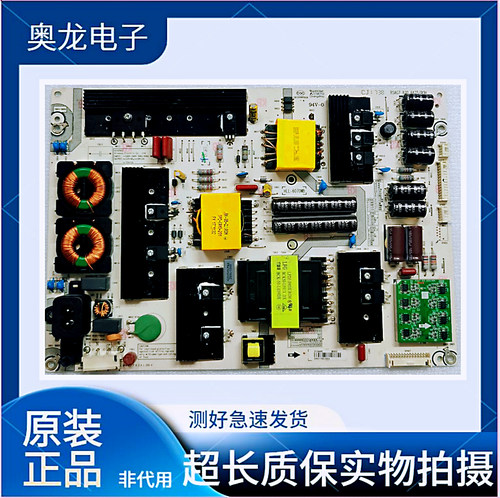 海信LED65MU7000U/8600UC电源板