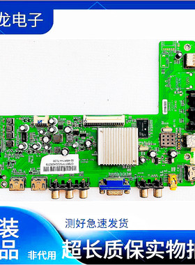 原装东芝42L1350C/1355C/1359C主板2644A2 RT2644D屏LVF420AUDD