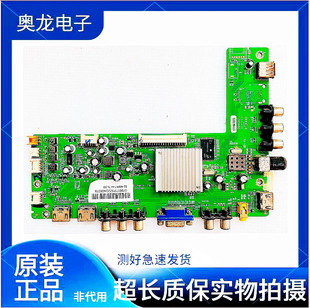 原装东芝42L1350C/1355C/1359C主板2644A2 RT2644D屏LVF420AUDD