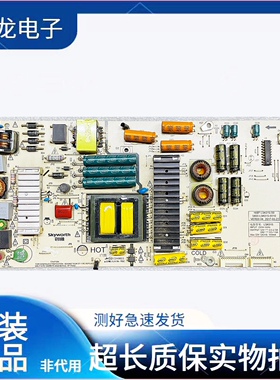 原装创维50Q7液晶电视电源板168P-L5K015-00 5800-L5K015-0010