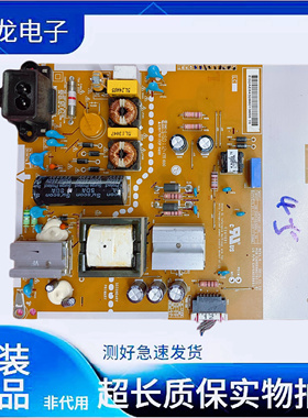 原装LG  LGP49BI-16CH1电源板EAX66842701 EAY64328601