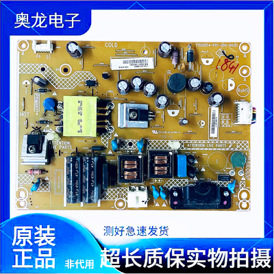 长虹LED32B3060S 32寸液晶电视恒流电源板715G6154-P01-000-002H