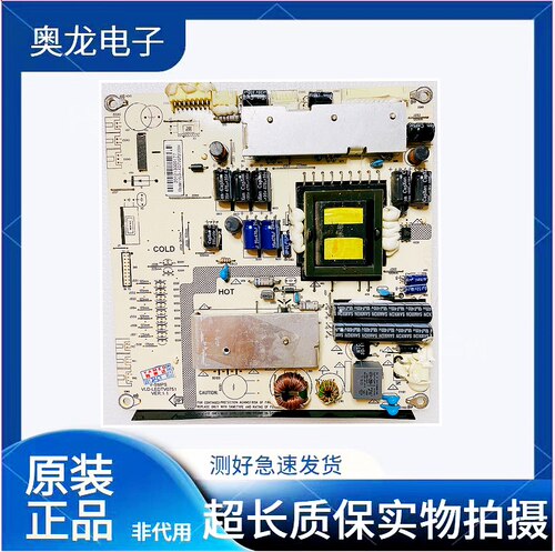 清华同方LE-32TM2000 电源板VLD-LEDTV0751 VER1.1 原装