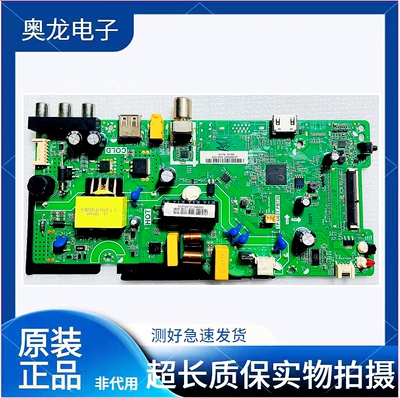 康佳K32CLED32E330C主板