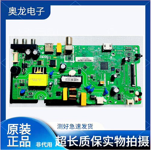 康佳K32CLED32E330C主板