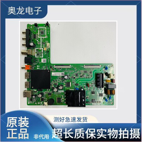 原装海信40/43E2F 43V1F-R 43V1G-J主板TPD.MT9255T.PB703/PB702
