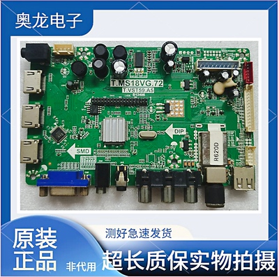 三洋42ce530主板T420LEDM-AH04H