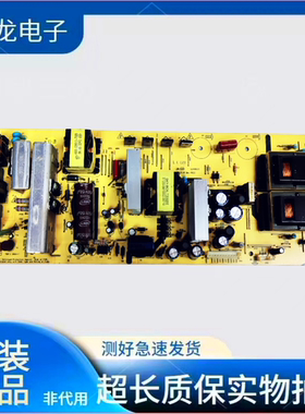 原装创维32S16IW 32L05HR 37K08RD电源板168P-P32/37ALK-11/10/00