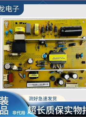 原装长虹LED39C3000i电源板HSS35D-1MC 280 XR7.820.382V1.0