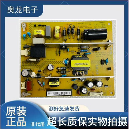 原装长虹LED39C3000i电源板HSS35D-1MC 280 XR7.820.382V1.0