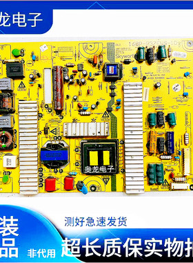 原装创维32E15HR 32E60HR 32E62RN电源板168P-P37TWS-00/EWS-10
