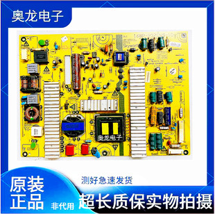 原装创维32E15HR 32E60HR 32E62RN电源板168P-P37TWS-00/EWS-10