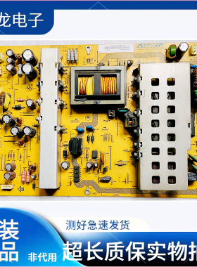 原装夏普LCD-46A63液晶电视 电源板DPS-304BP-2A RDENCA237WJQZ