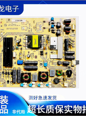康佳LED32HS11/32H511/321597N/32C3200N/32HS05电源板34007905