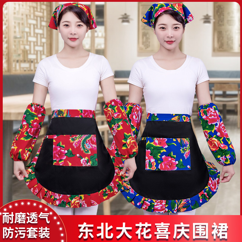 东北大花喜庆围裙女厨房家用民族风半身纯棉防污耐磨透气农家乐