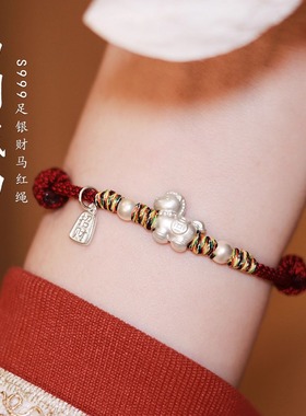 马到成功足银999红绳手链2026生肖马本命年红手绳小众手链编织绳