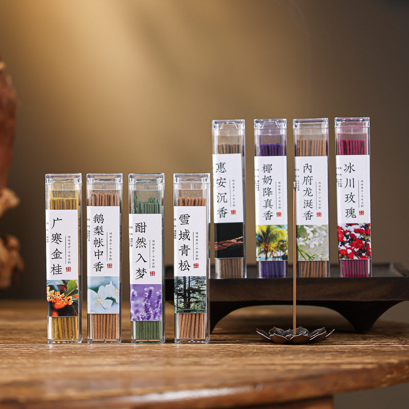 香香薰檀香熏香家用室内持久艾草香沉香线香桂花香好眠线香香香薰,家居饰品,香托/香盘/香座/香插,淘宝优惠券,粉丝福利购,淘宝优惠卷