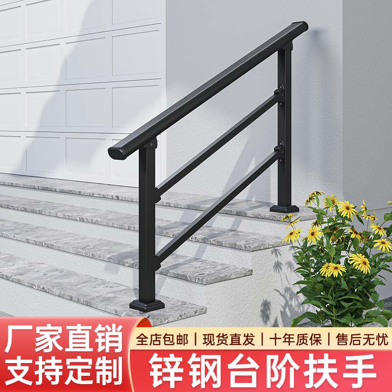 农村自建房老人台阶扶手家用室内外铁艺楼梯栏杆别墅户外自装护栏